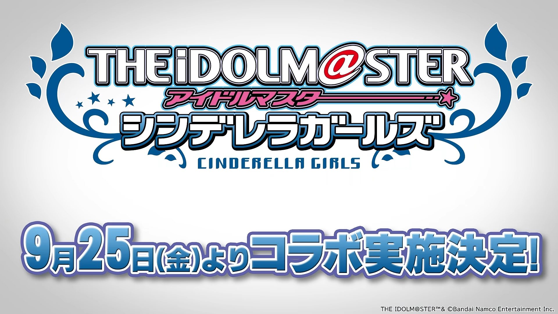 【デレマス】パズドラコラボ第2弾発表！