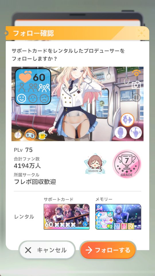 【学ニマス】P申請の名刺がえぐすぎて草